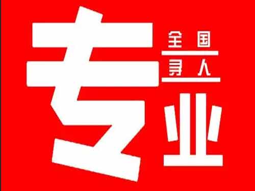 泰宁侦探调查如何找到可靠的调查公司